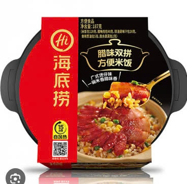 Haidilao - Cơm Haidilao Lạp Xưởng | Haidilao Sausage Rice