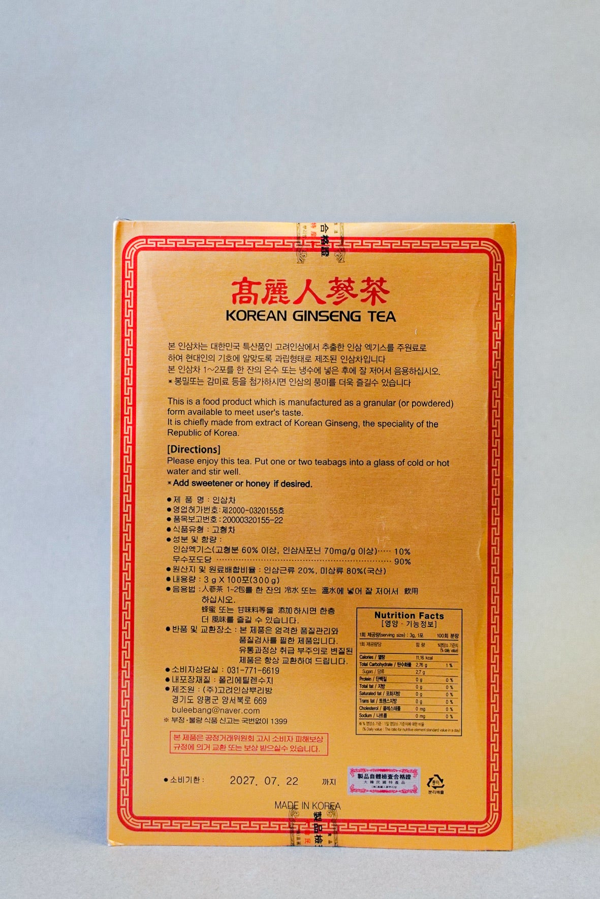 Trà Nhân Sâm Hàn Quốc | Korean Ginseng Tea