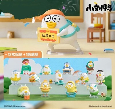 Viet Gourmet Toys - Duckyo Never Grows Up Series