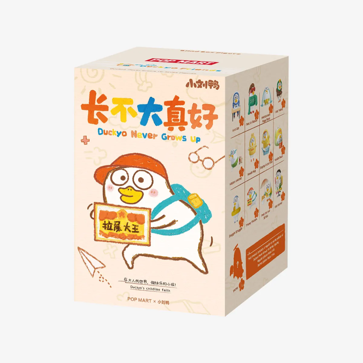 Viet Gourmet Toys - Duckyo Never Grows Up Series